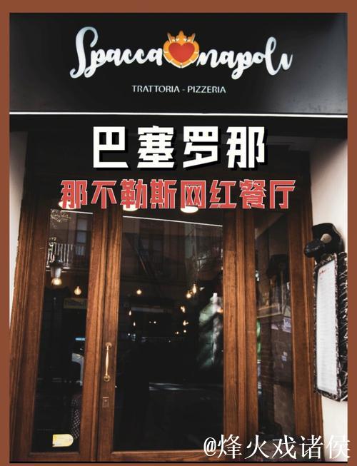 那不勒斯在TikTok上开设官方商店,为意大利首家俱乐部 那不勒斯在TikTok上开设官方商店,为意大利首家俱乐部