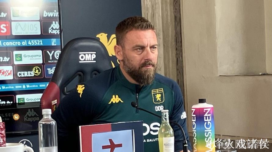 德罗西:国米配得上胜利;社媒评论就像是毒药,别再跟我提它 德罗西:国米配得上胜利;社媒评论就像是毒药,别再跟我提它